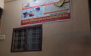 Photograph of Narayan Hospital, Gorakhpur