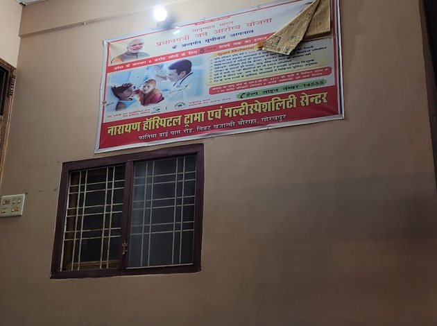 Photograph of Narayan Hospital, Gorakhpur