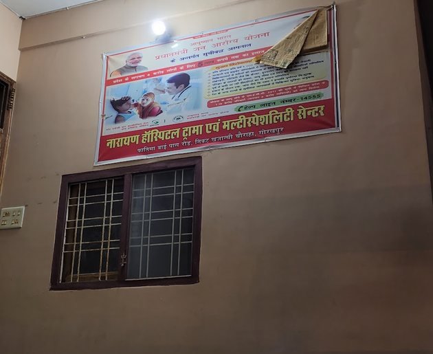 Clinical team at Narayan Hospital, Gorakhpur